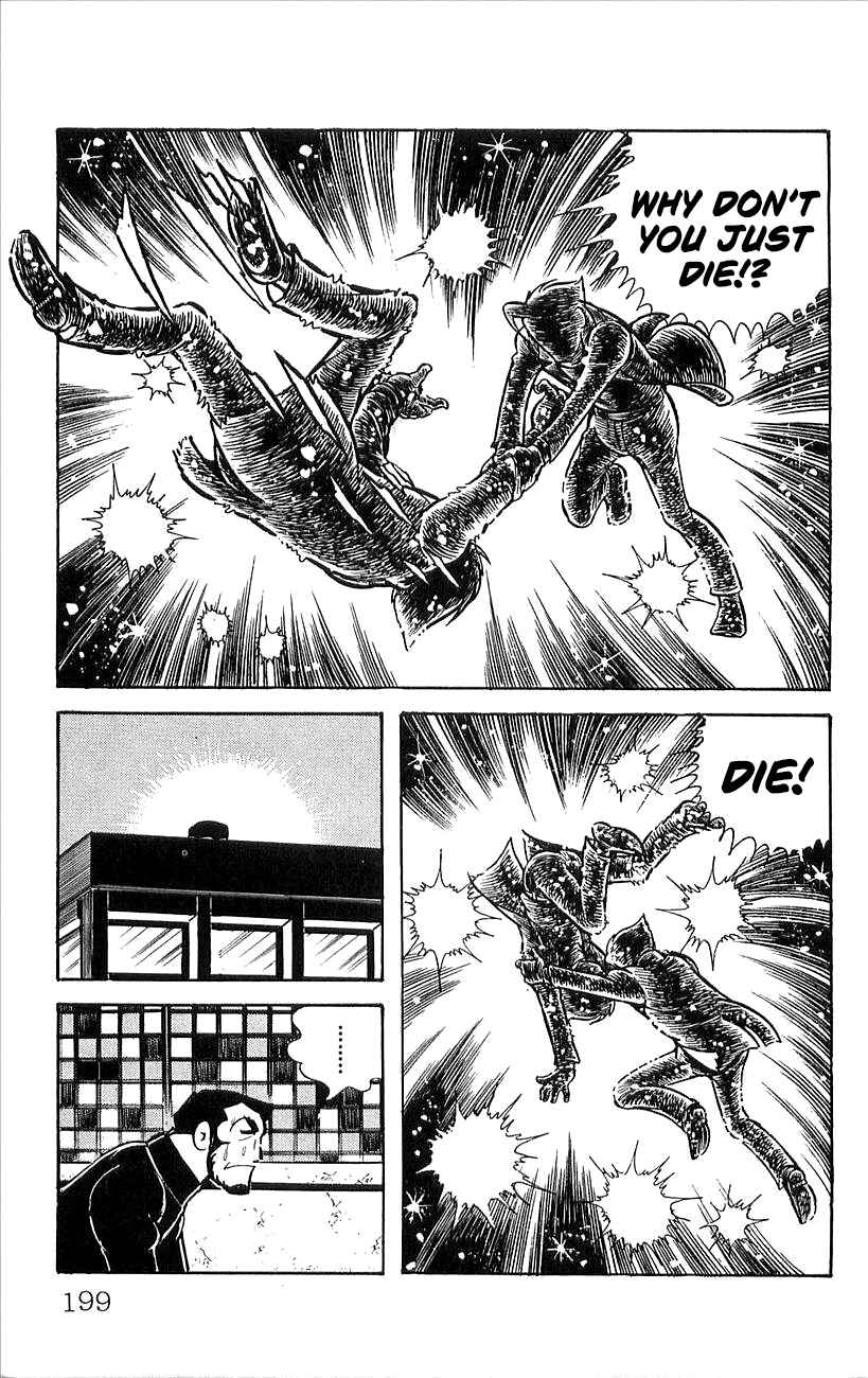 Page 36 Chapter 6 His Name is 101