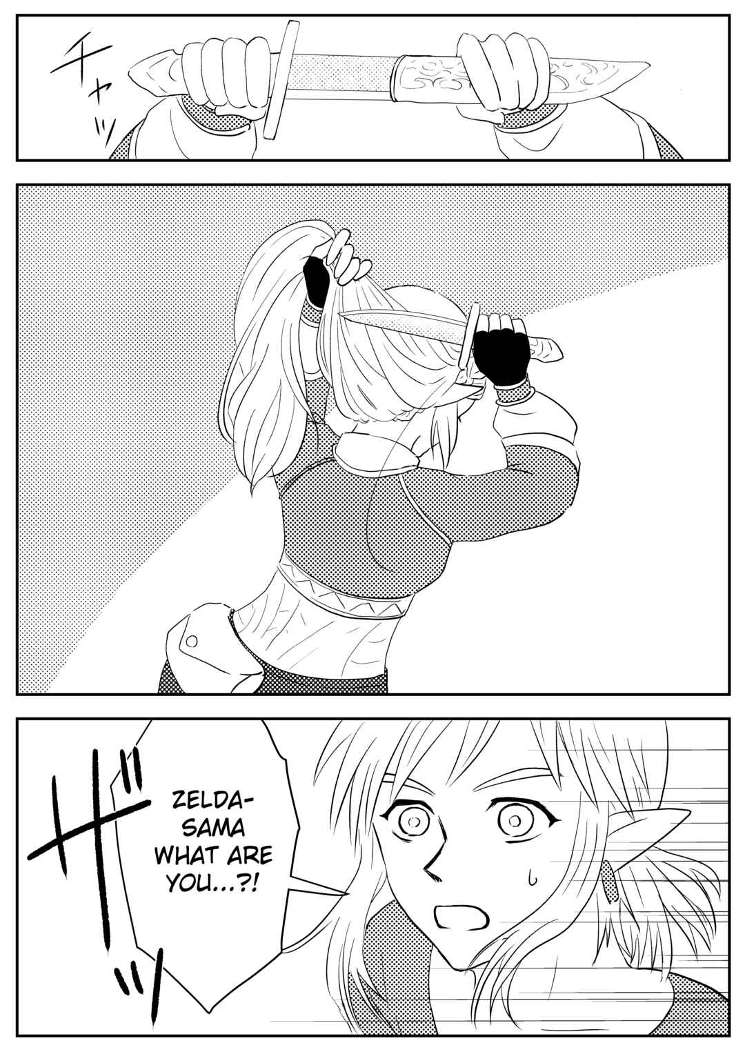Page 39 Chapter 4 The Legend of Zelda: Breath of The Wild - A Hateno Village Story (Doujinshi)