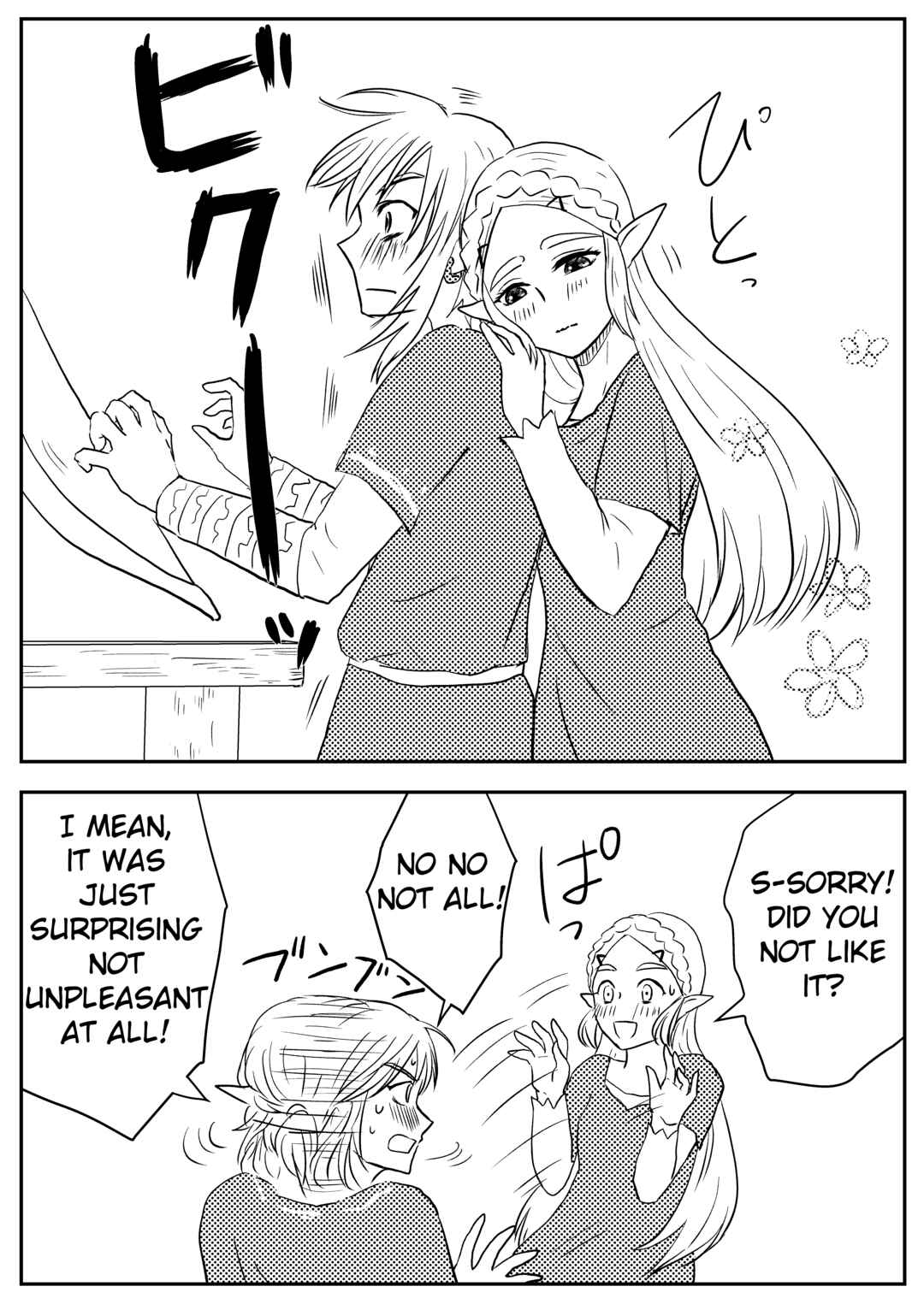 Page 3 Chapter 3 The Legend of Zelda: Breath of The Wild - A Hateno Village Story (Doujinshi)