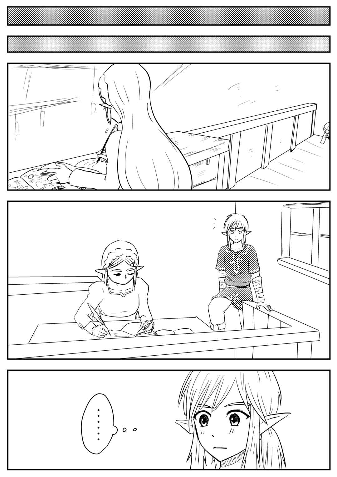 Page 5 Chapter 3 The Legend of Zelda: Breath of The Wild - A Hateno Village Story (Doujinshi)