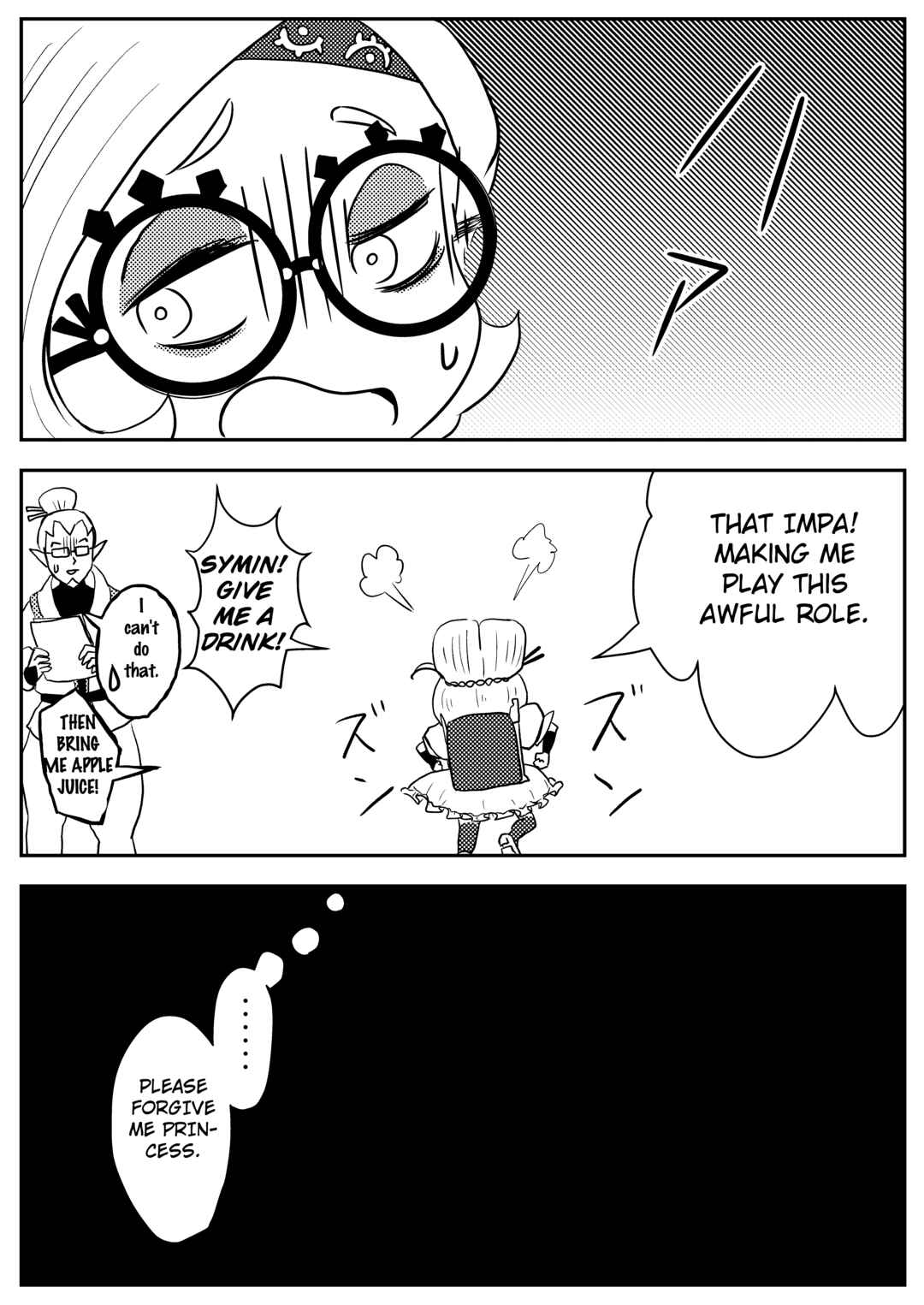 Page 13 Chapter 2 The Legend of Zelda: Breath of The Wild - A Hateno Village Story (Doujinshi)