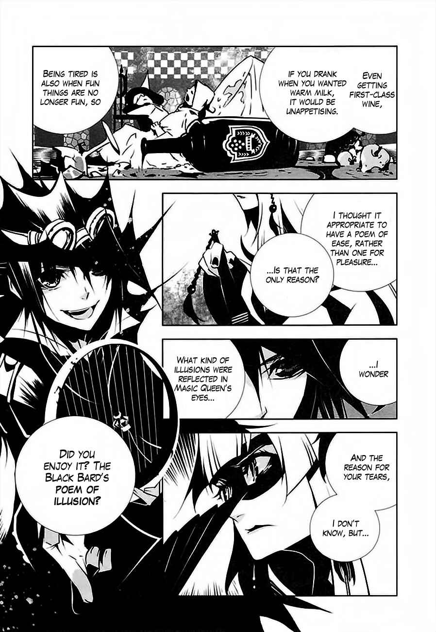 Page 24 Chapter 2 Ginyuu Gikyoku Black Bard