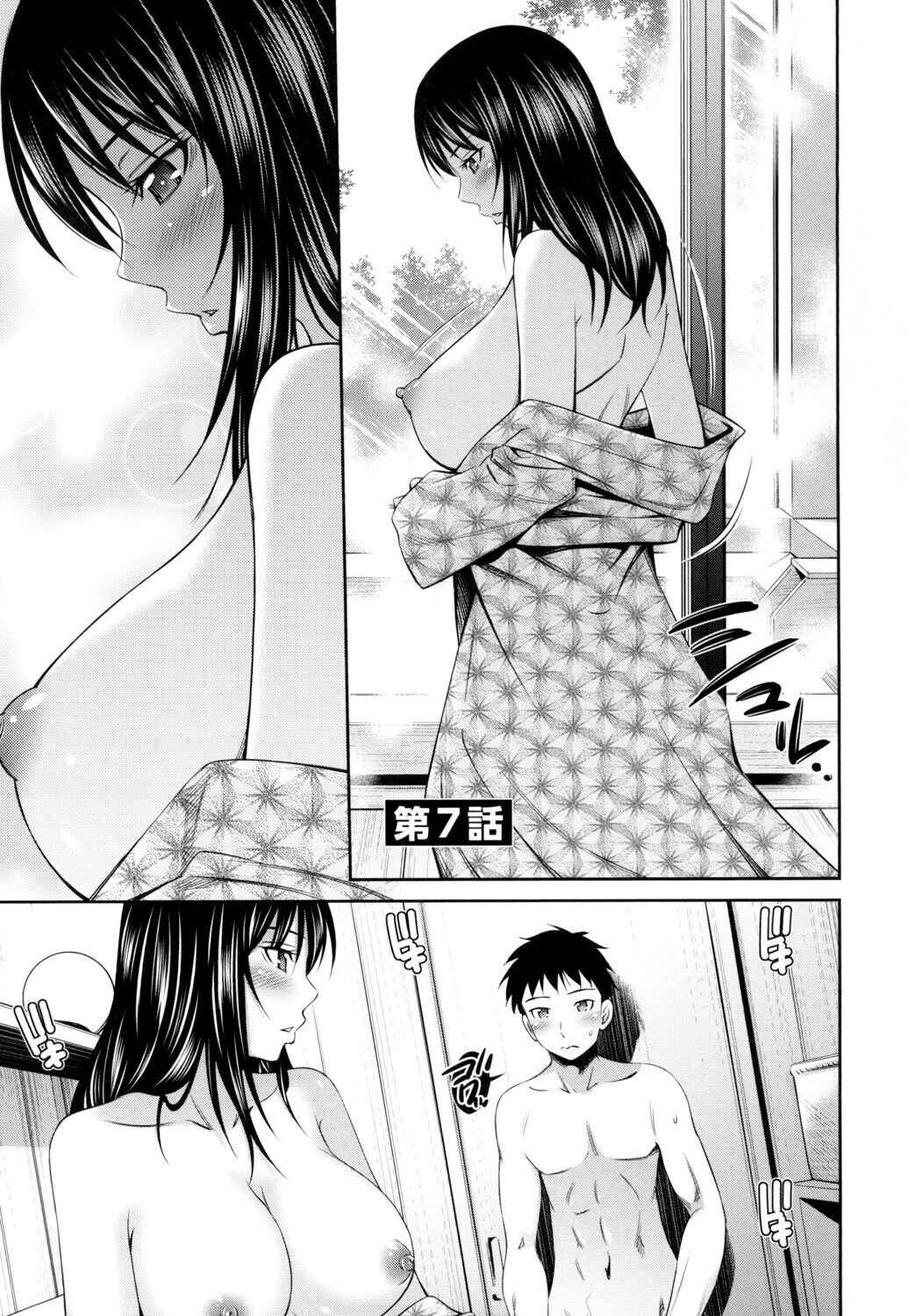 Page 1 Chapter 7 Welcome to the Shared House