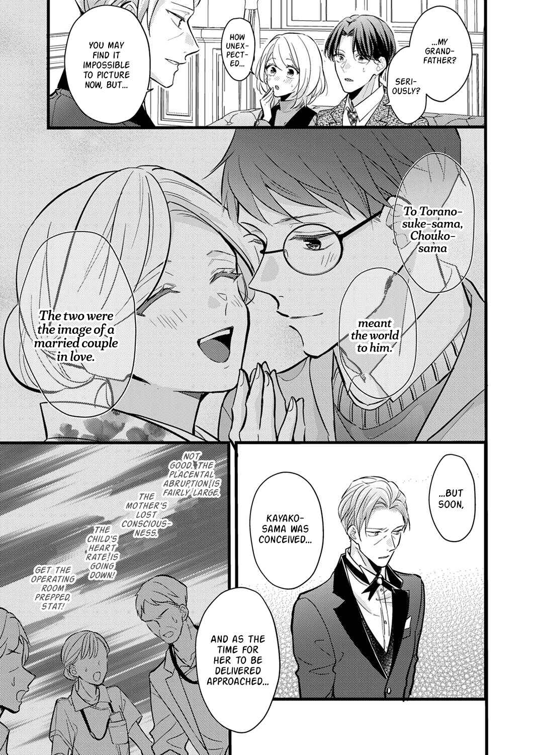 Page 17 Chapter 8 Seiryaku Kekkon wa Otakoi no Hajimari