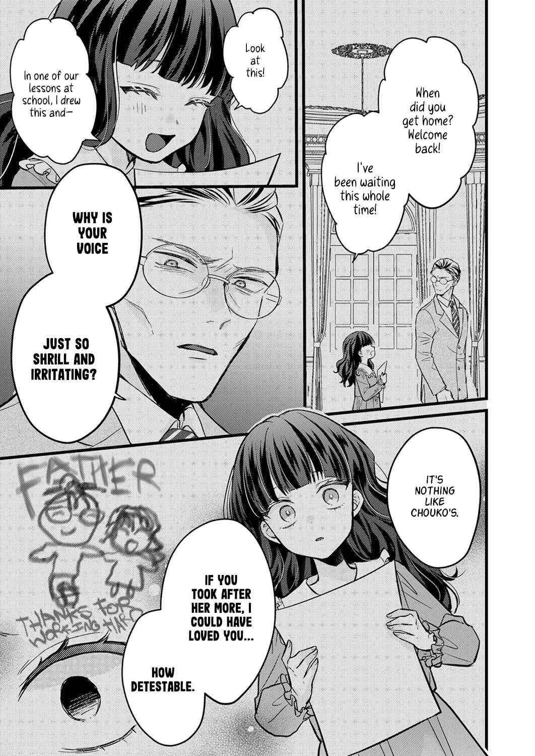 Page 19 Chapter 8 Seiryaku Kekkon wa Otakoi no Hajimari