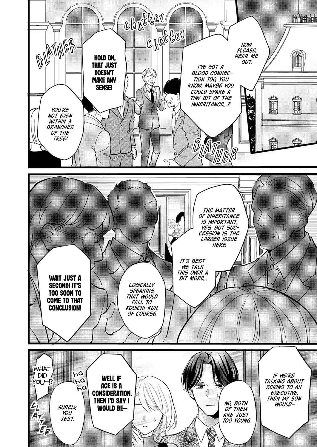 Page 2 Chapter 8 Seiryaku Kekkon wa Otakoi no Hajimari