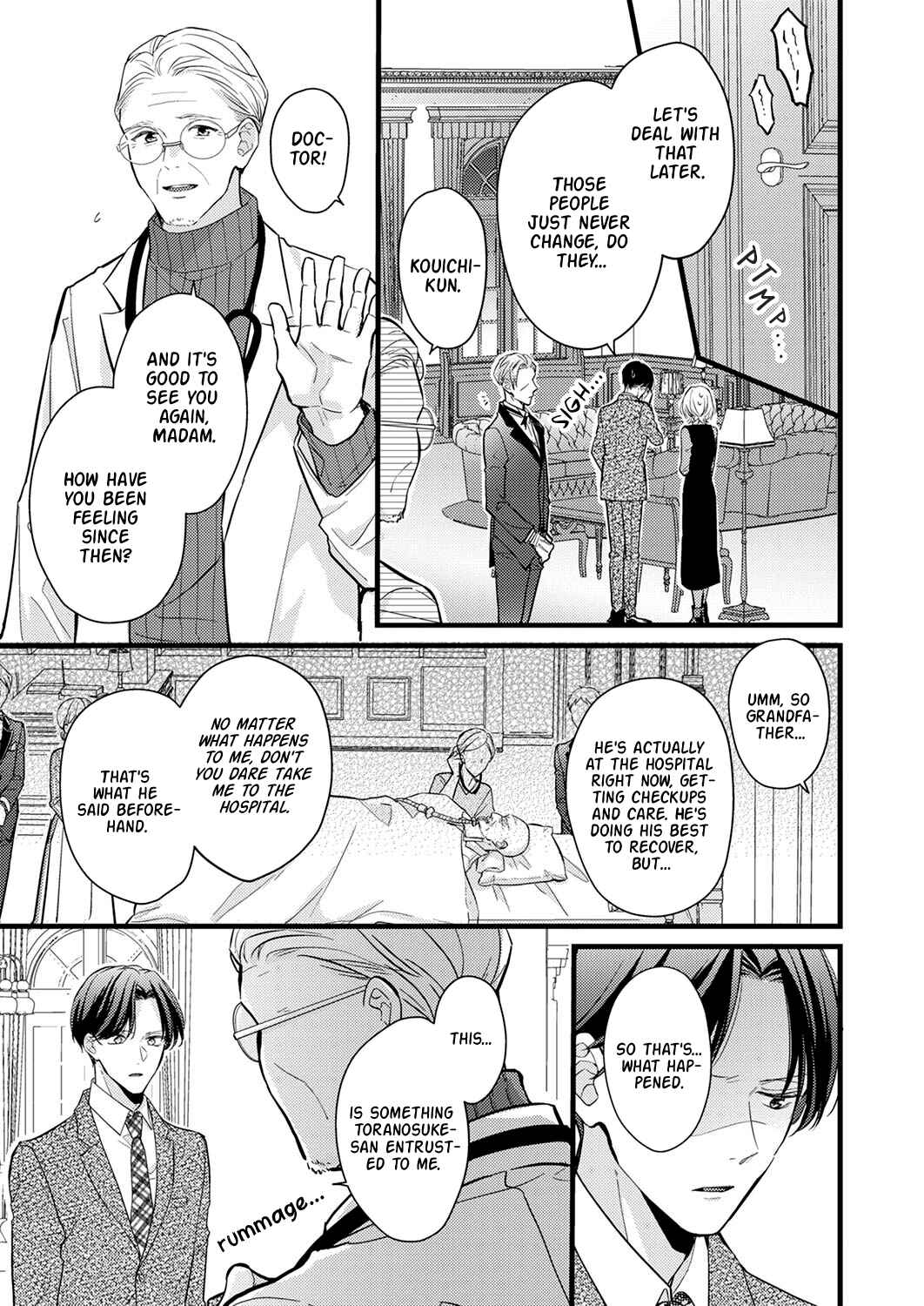 Page 3 Chapter 8 Seiryaku Kekkon wa Otakoi no Hajimari