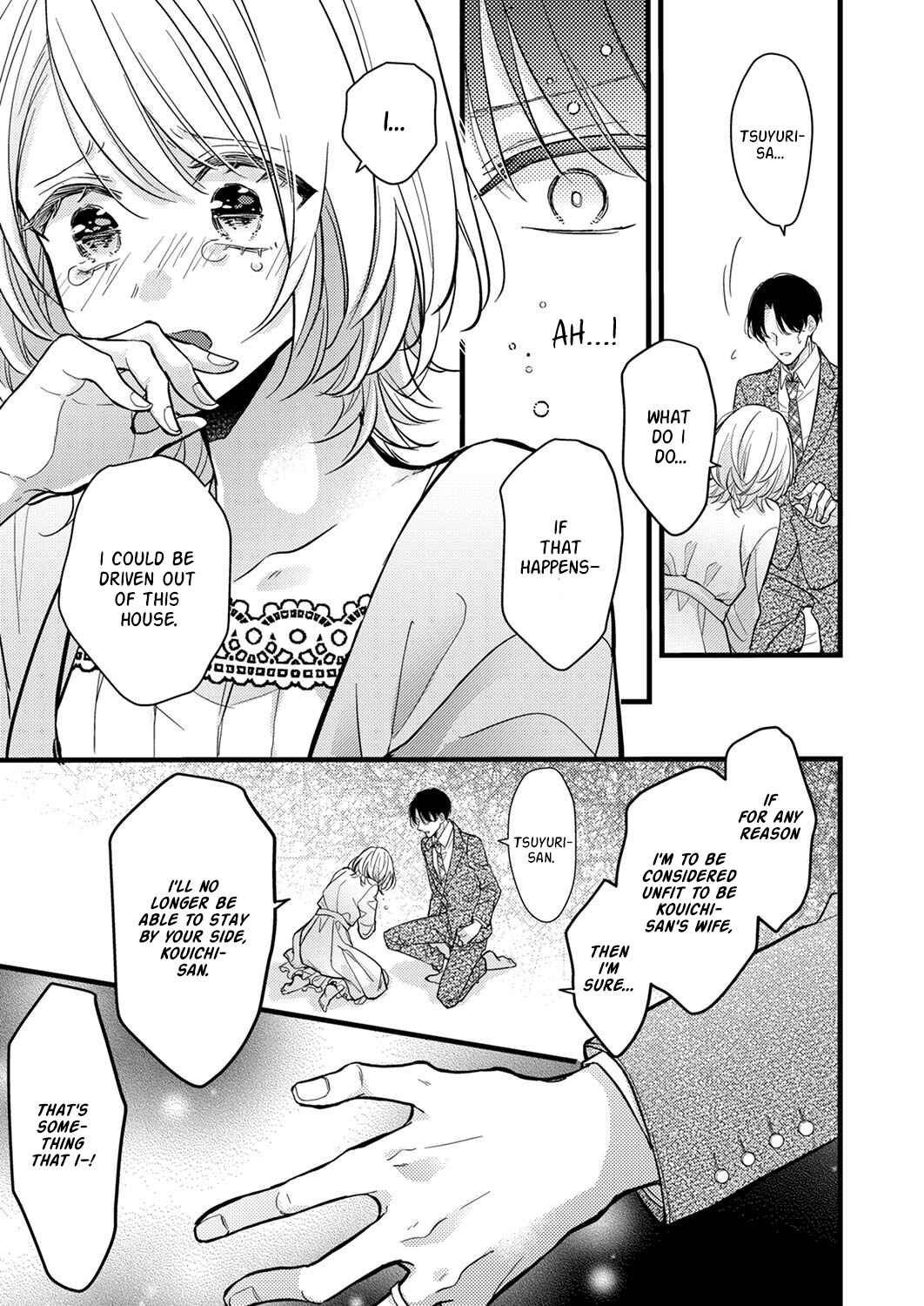 Page 19 Chapter 7 Seiryaku Kekkon wa Otakoi no Hajimari