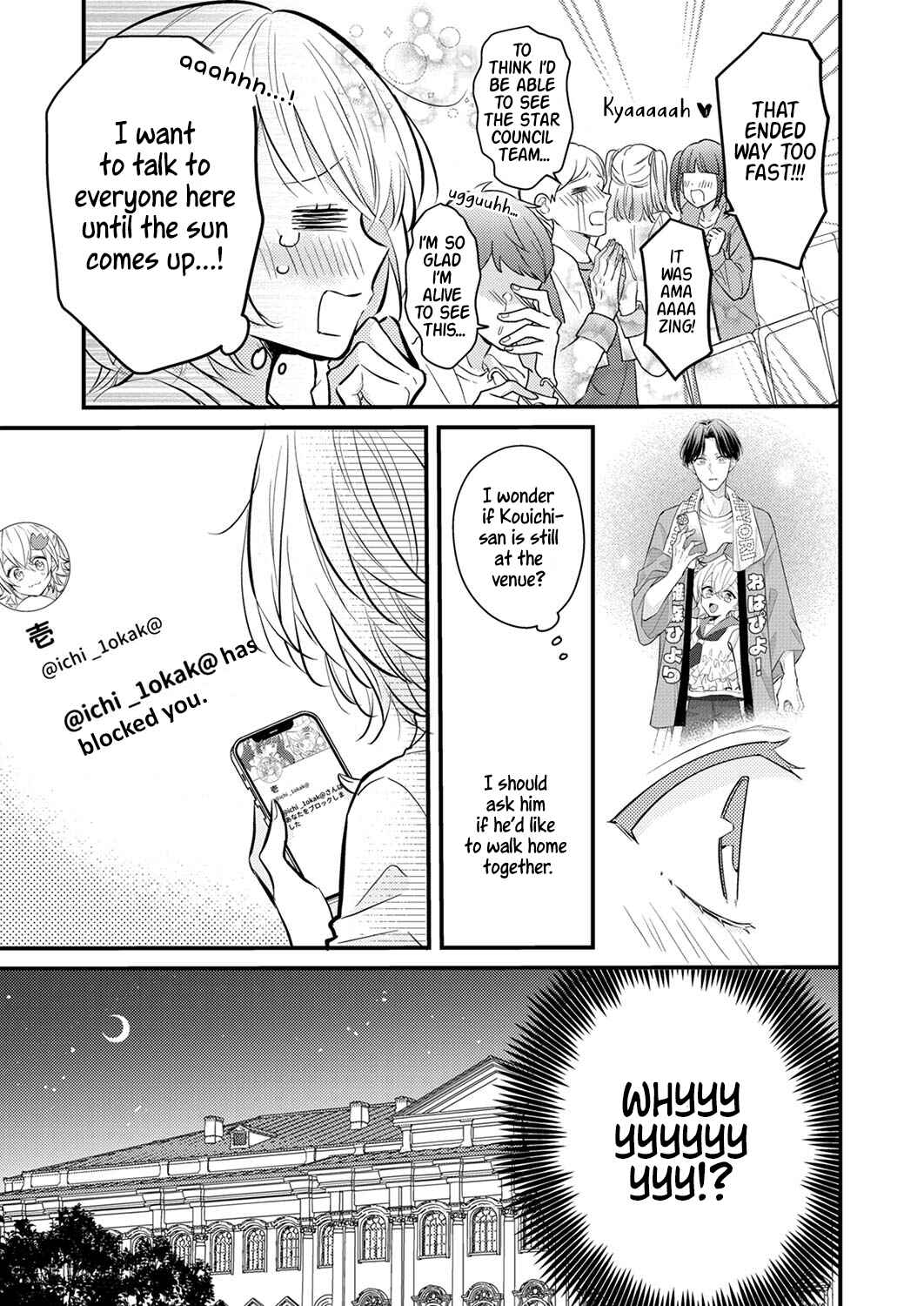 Page 3 Chapter 2 Seiryaku Kekkon wa Otakoi no Hajimari