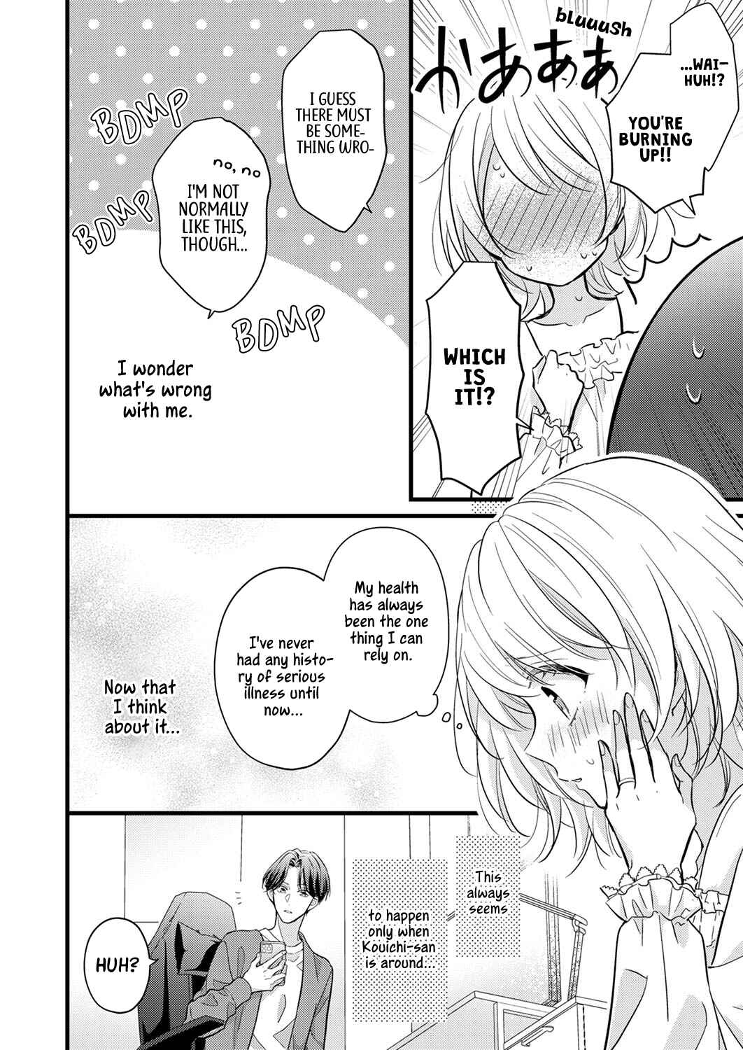 Page 8 Chapter 4 Seiryaku Kekkon wa Otakoi no Hajimari