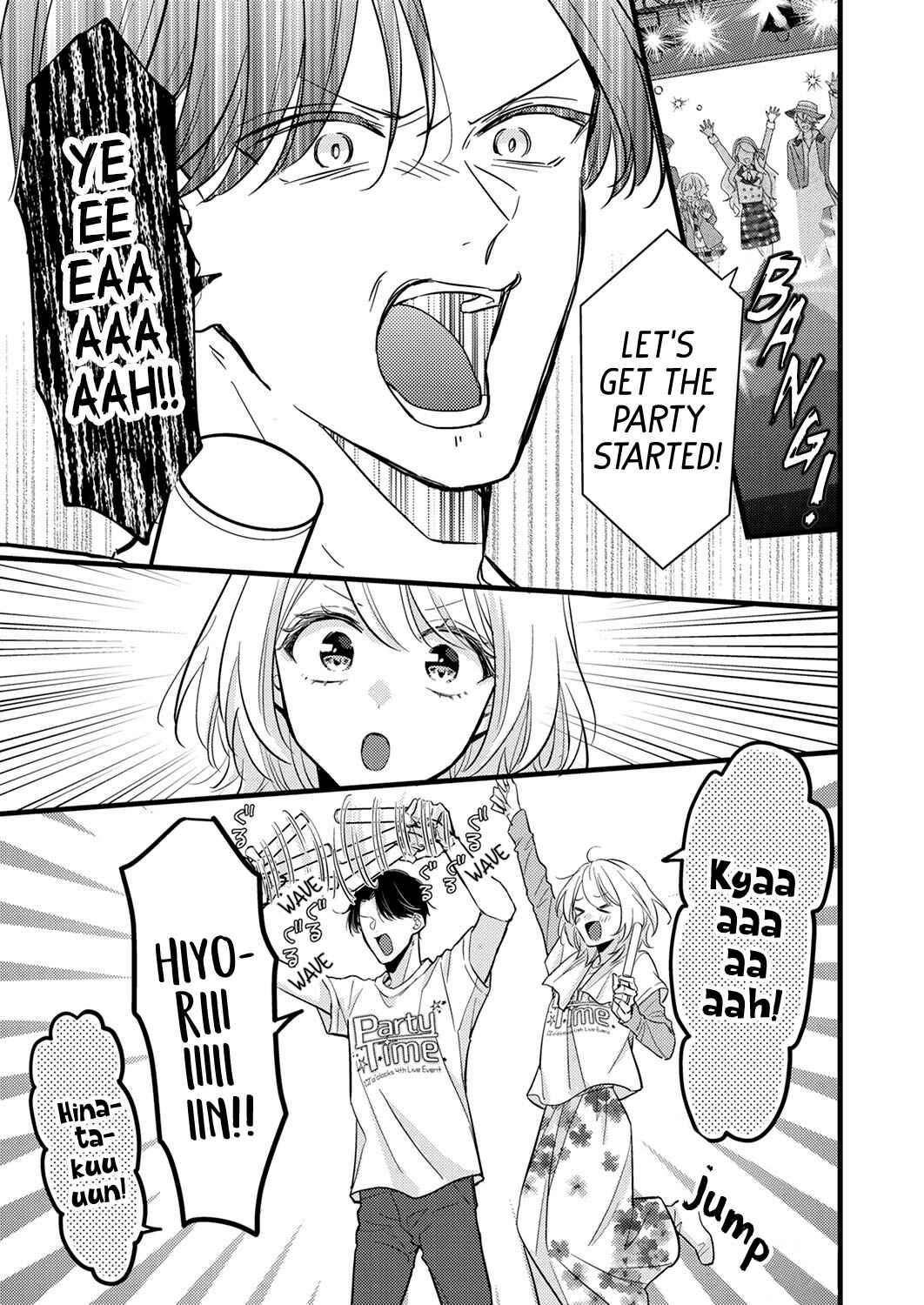 Page 15 Chapter 9 Seiryaku Kekkon wa Otakoi no Hajimari