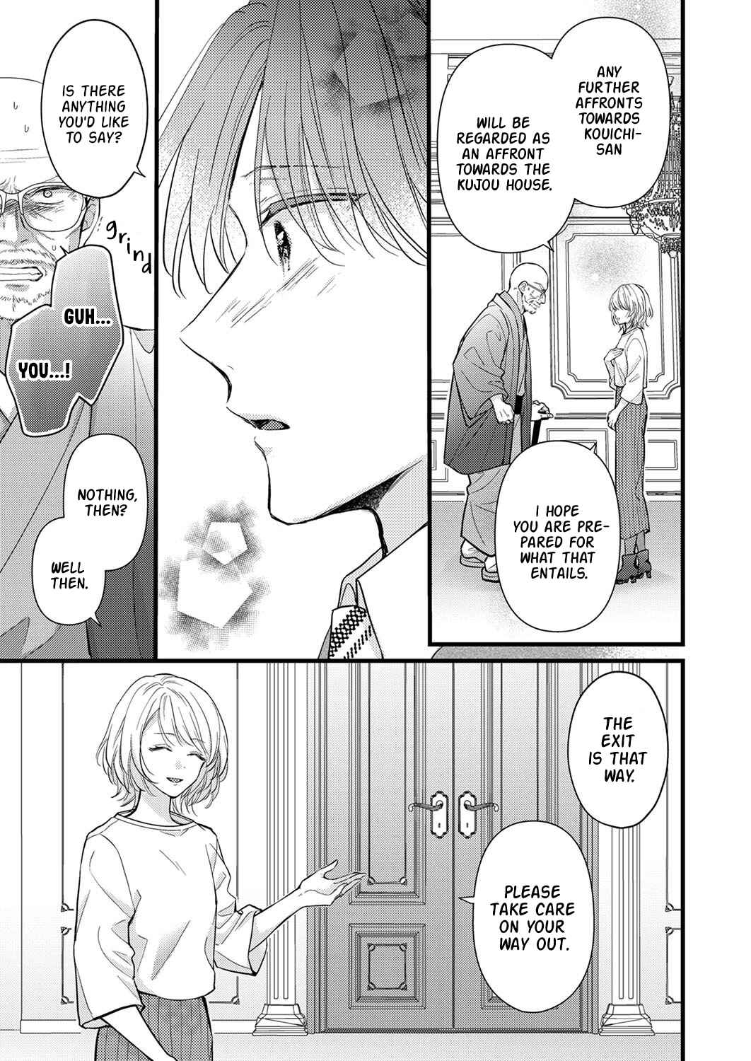 Page 17 Chapter 5 Seiryaku Kekkon wa Otakoi no Hajimari