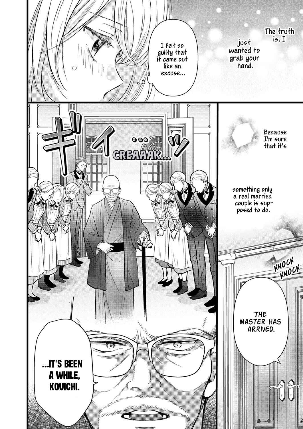 Page 6 Chapter 5 Seiryaku Kekkon wa Otakoi no Hajimari