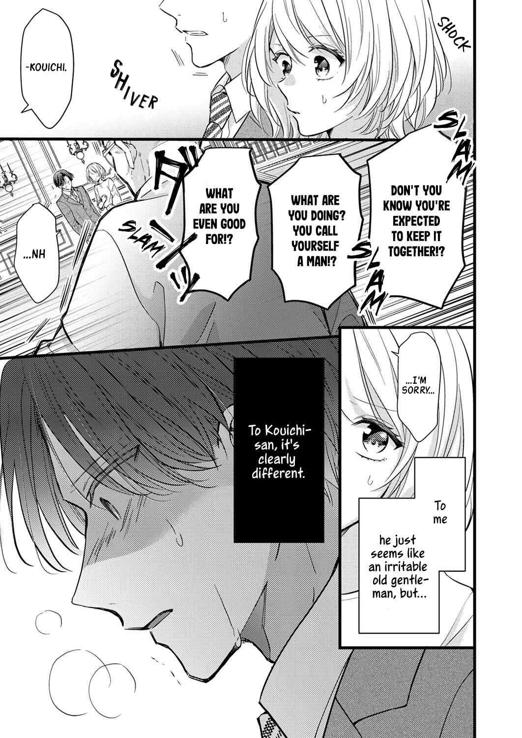 Page 9 Chapter 5 Seiryaku Kekkon wa Otakoi no Hajimari