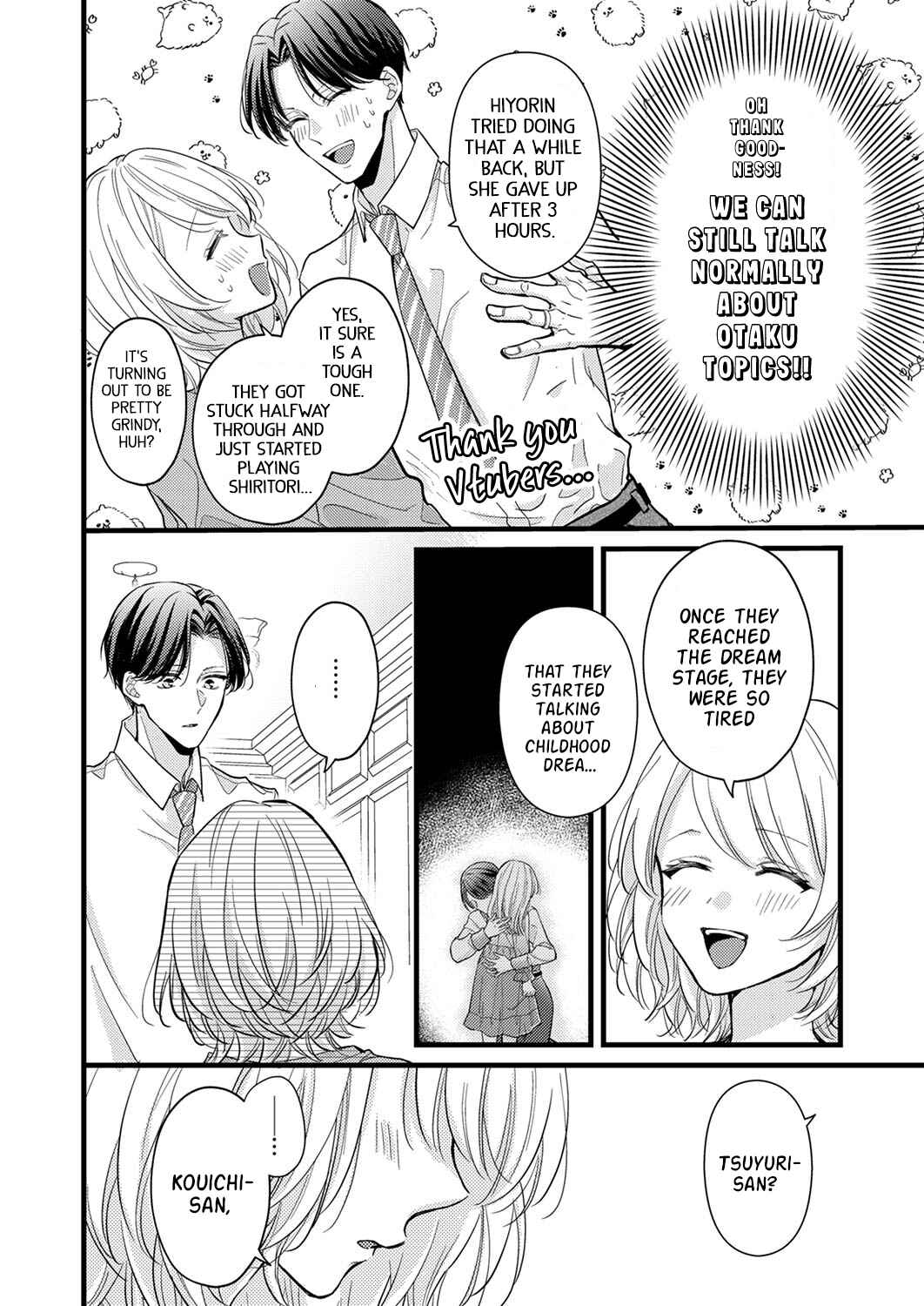 Page 16 Chapter 6 Seiryaku Kekkon wa Otakoi no Hajimari
