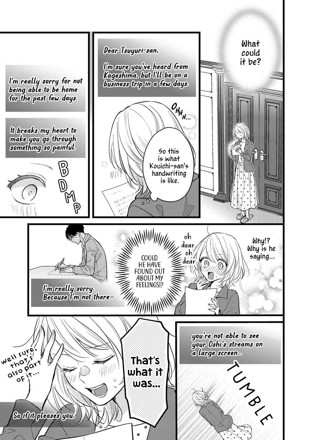 Page 3 Chapter 6 Seiryaku Kekkon wa Otakoi no Hajimari