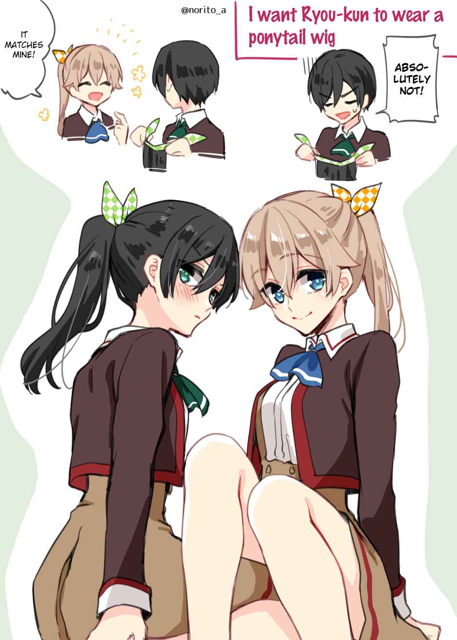 Page 1 Chapter 6 Zenbu Kimi no Sei - Extras / After Story