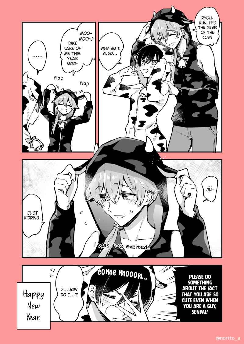 Page 2 Chapter 22 Zenbu Kimi no Sei - Extras / After Story