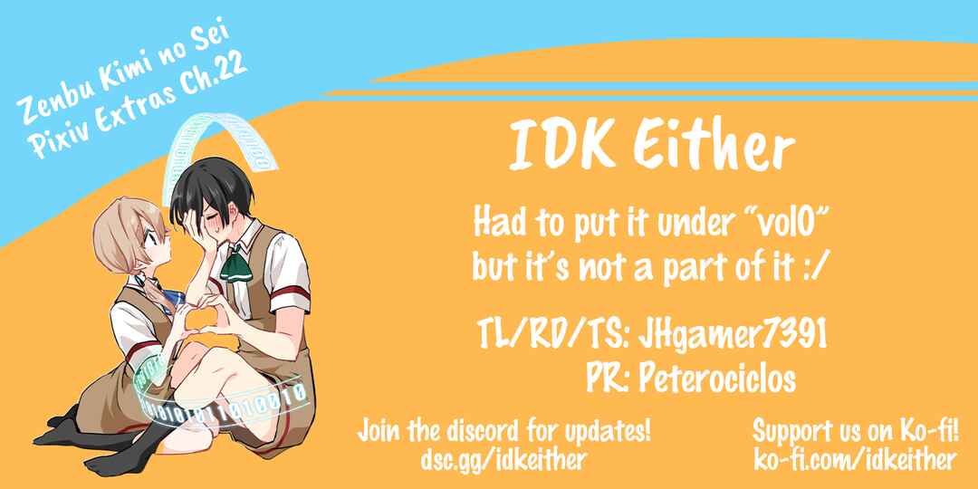 Page 3 Chapter 22 Zenbu Kimi no Sei - Extras / After Story
