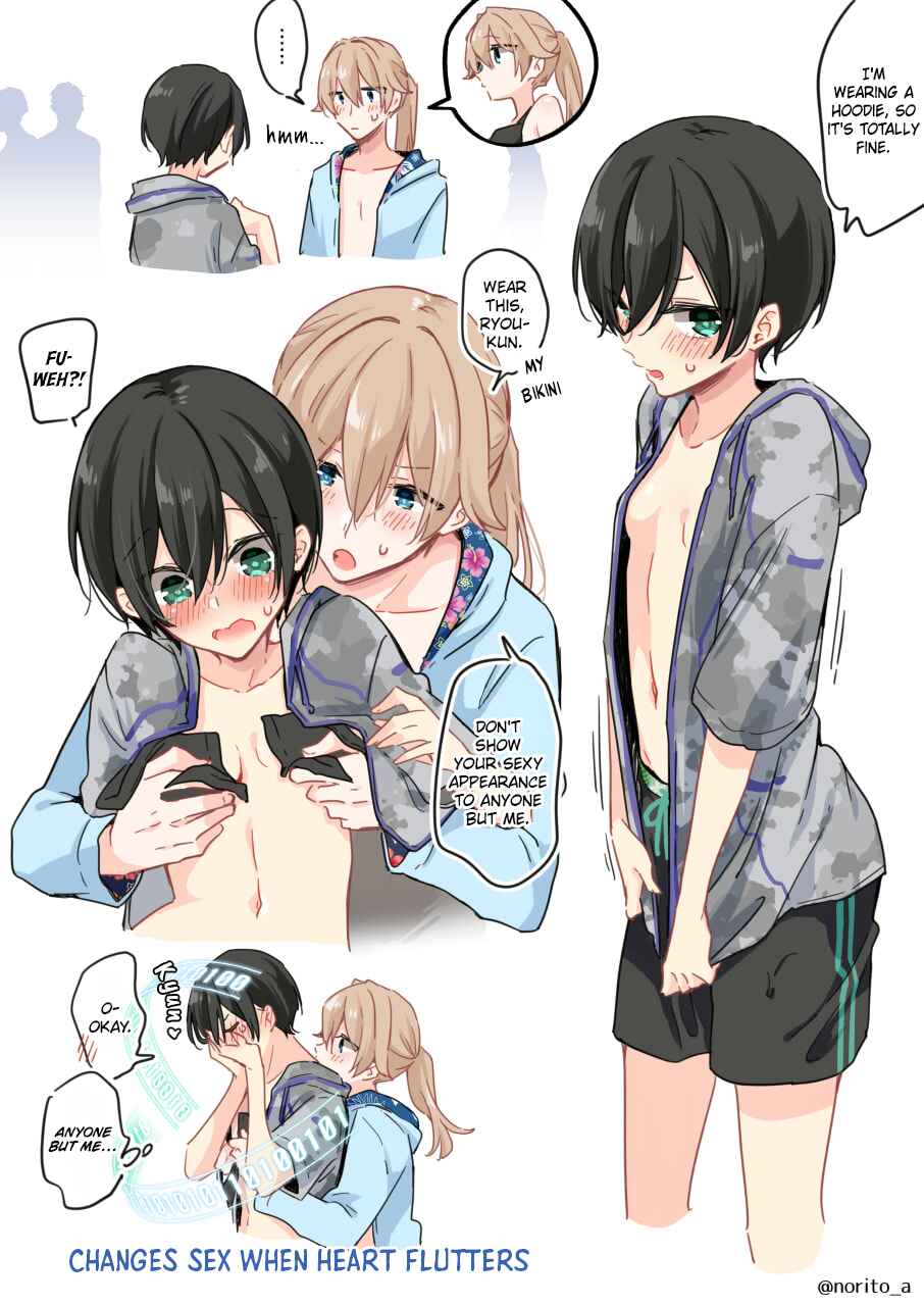 Page 2 Chapter 20 Zenbu Kimi no Sei - Extras / After Story