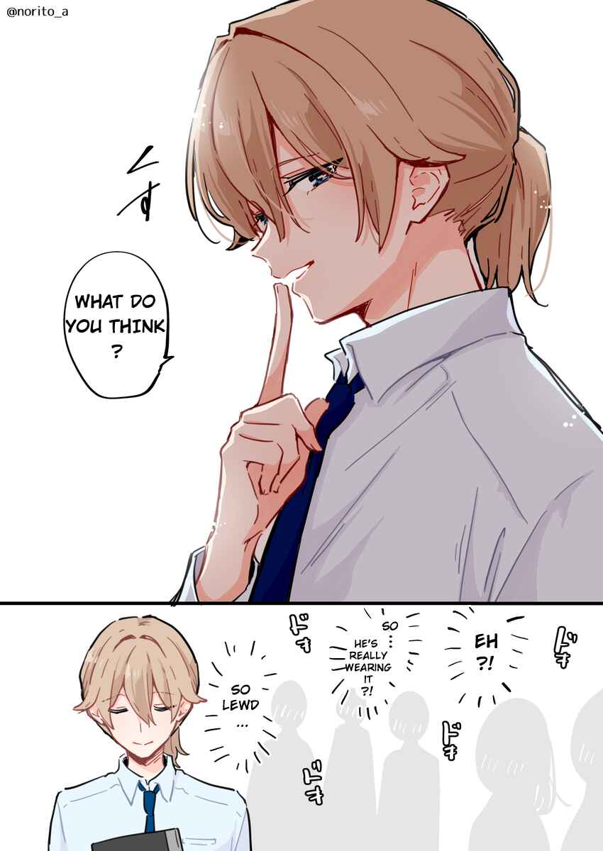 Page 2 Chapter Unknown_892e Zenbu Kimi no Sei - Extras / After Story