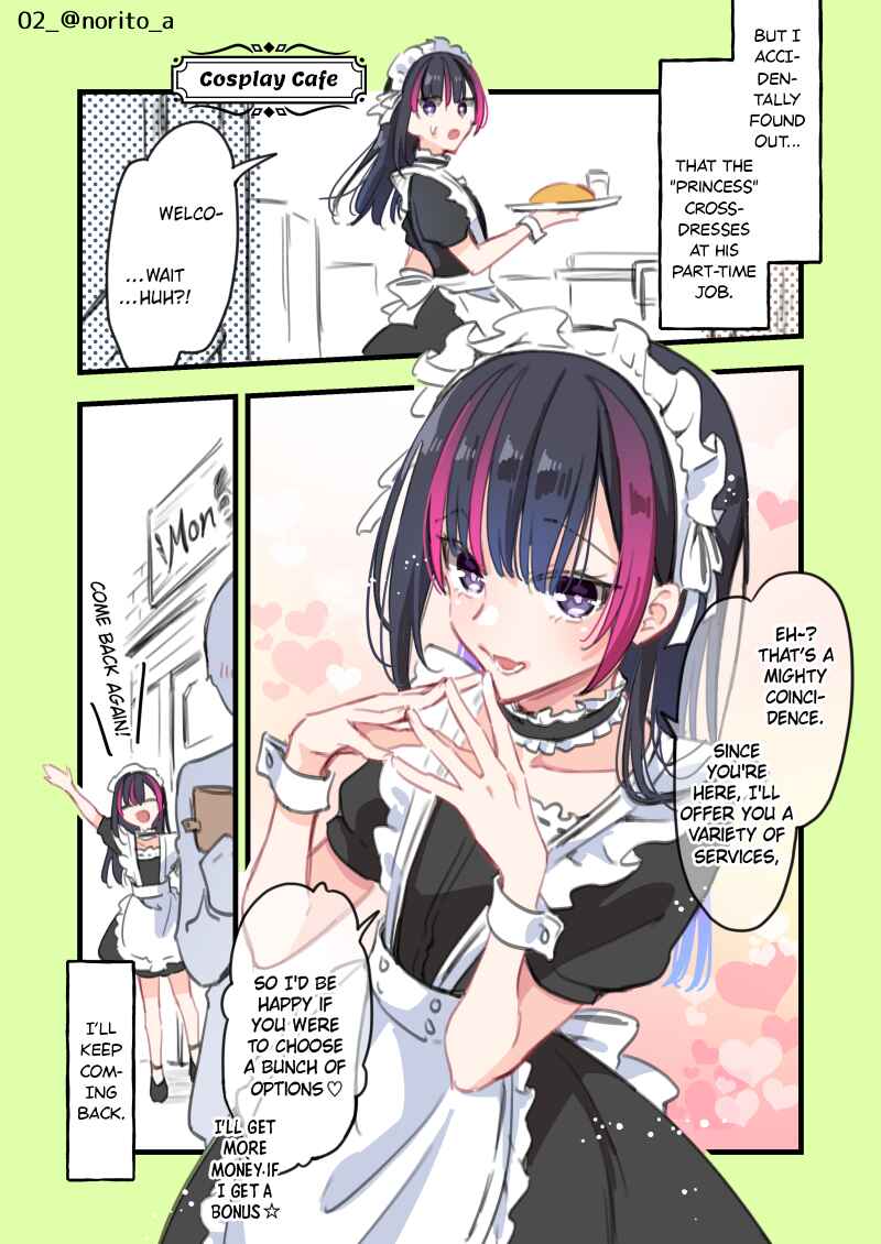 Page 2 Chapter 23 Zenbu Kimi no Sei - Extras / After Story