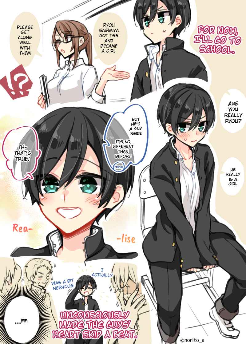 Page 1 Chapter 2 Zenbu Kimi no Sei - Extras / After Story