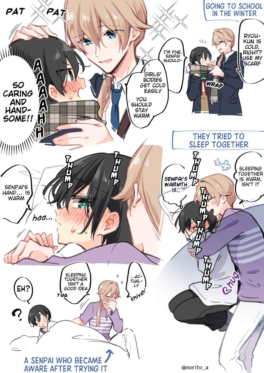 Page 3 Chapter 17 Zenbu Kimi no Sei - Extras / After Story