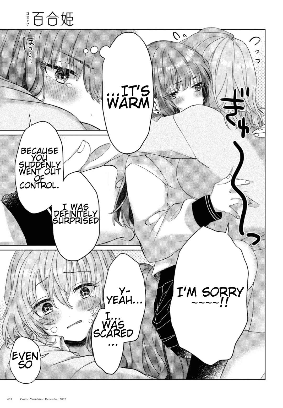 Page 21 Chapter Unknown_2506 Kyou Koso Kimi to!
