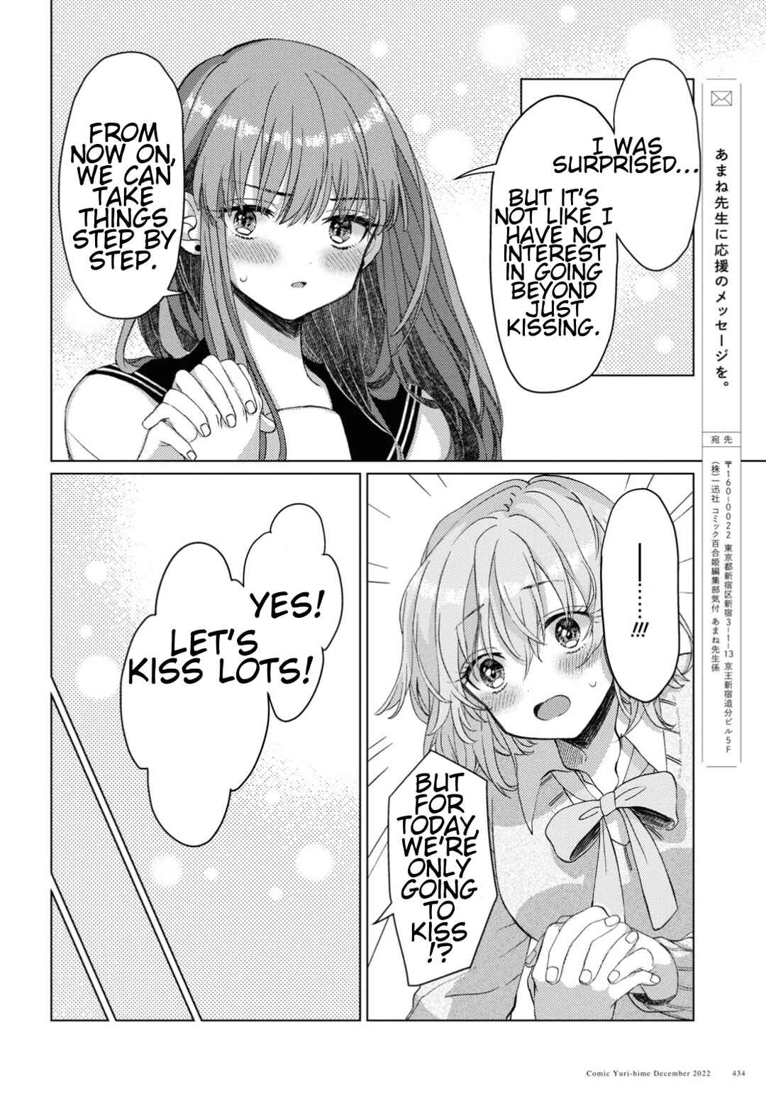 Page 22 Chapter Unknown_2506 Kyou Koso Kimi to!