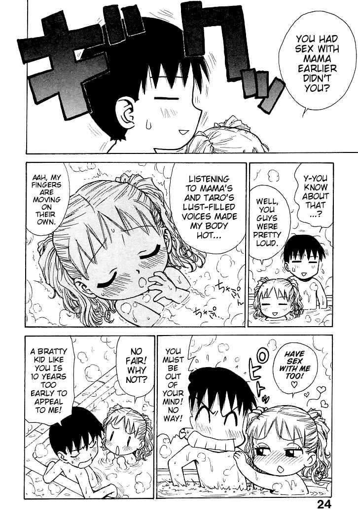 Page 4 Chapter 2 Goro Dynamite!