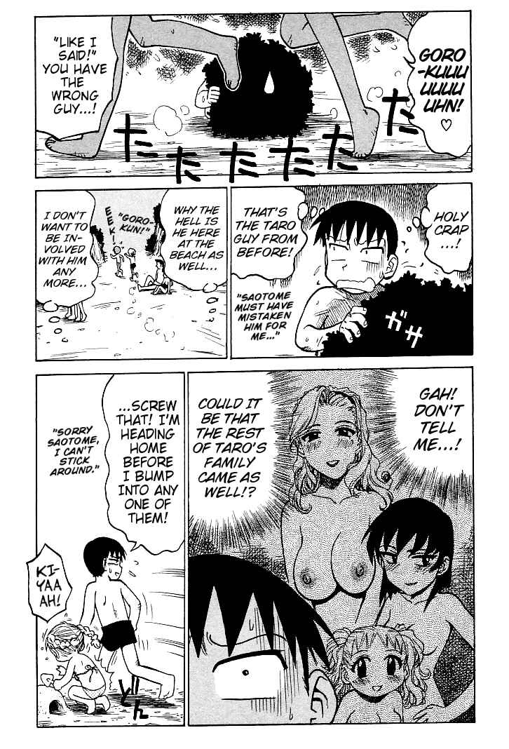 Page 3 Chapter 8 Goro Dynamite!