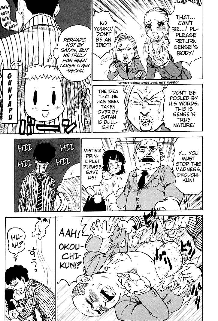 Page 3 Chapter 9 Goro Dynamite!