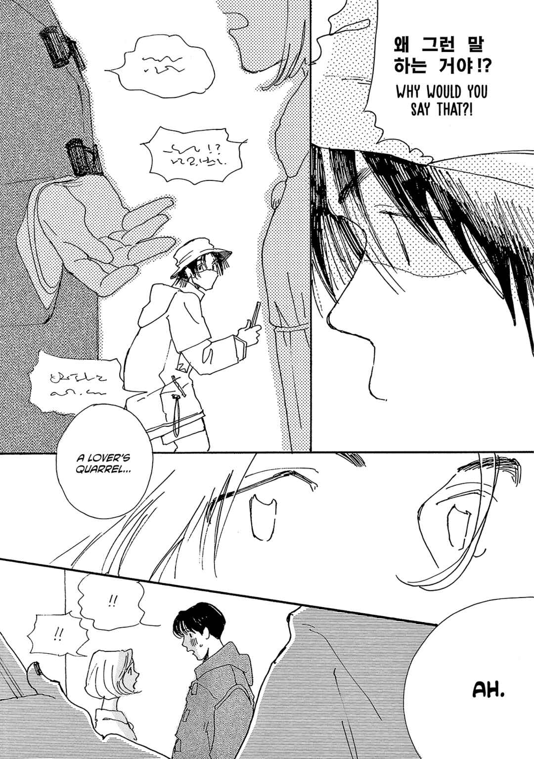 Page 36 Chapter 3 Internet Love!