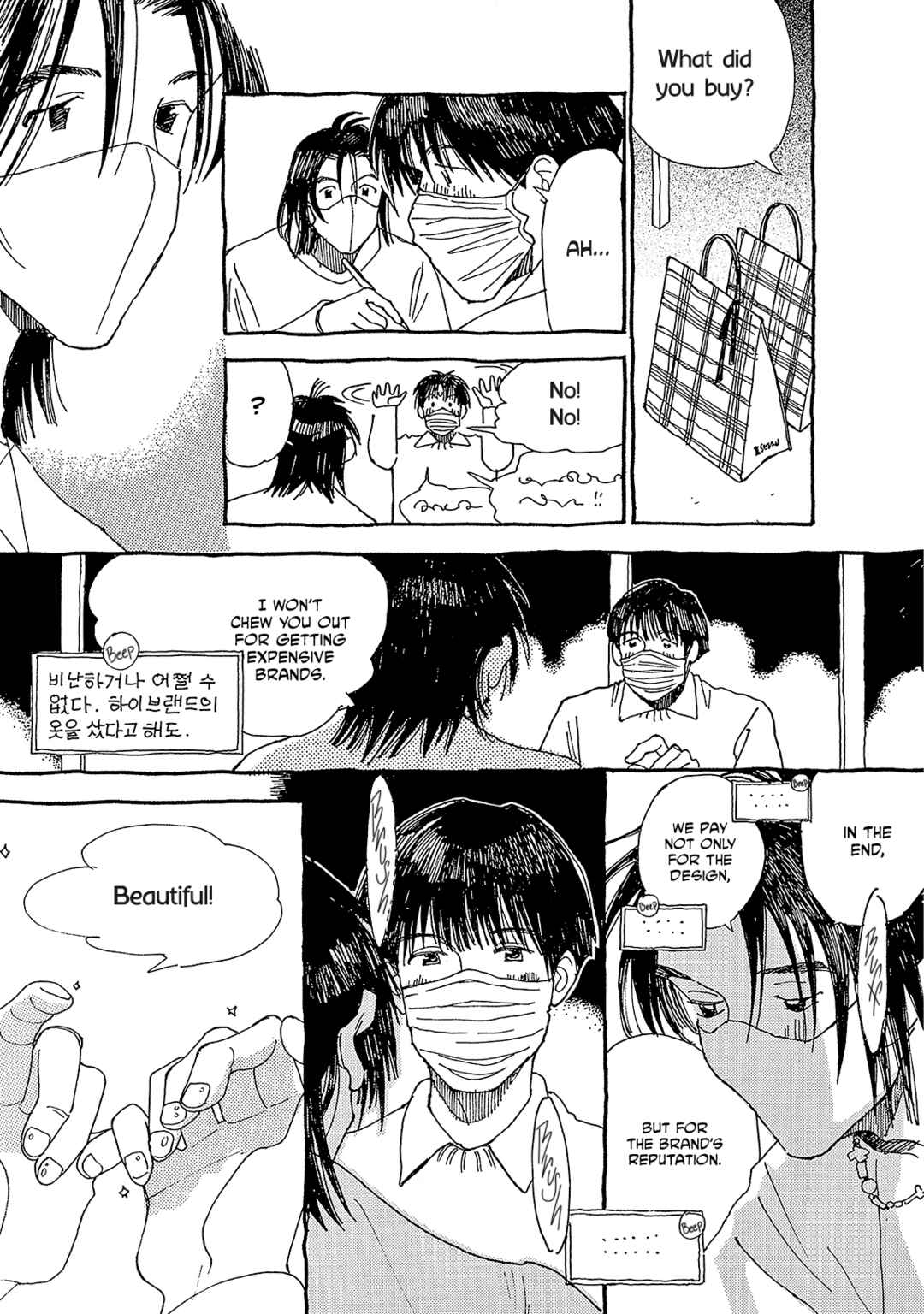 Page 35 Chapter 2 Internet Love!