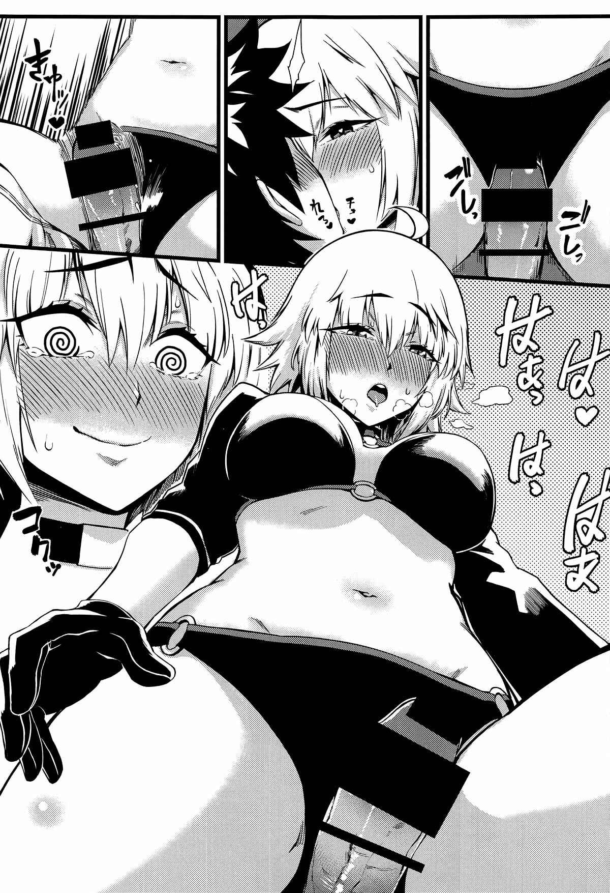 Page 12 Chapter Unknown_fba7 Fate/Grand Order - Gochuumon wa Jeandere desu ka? (Doujinshi)