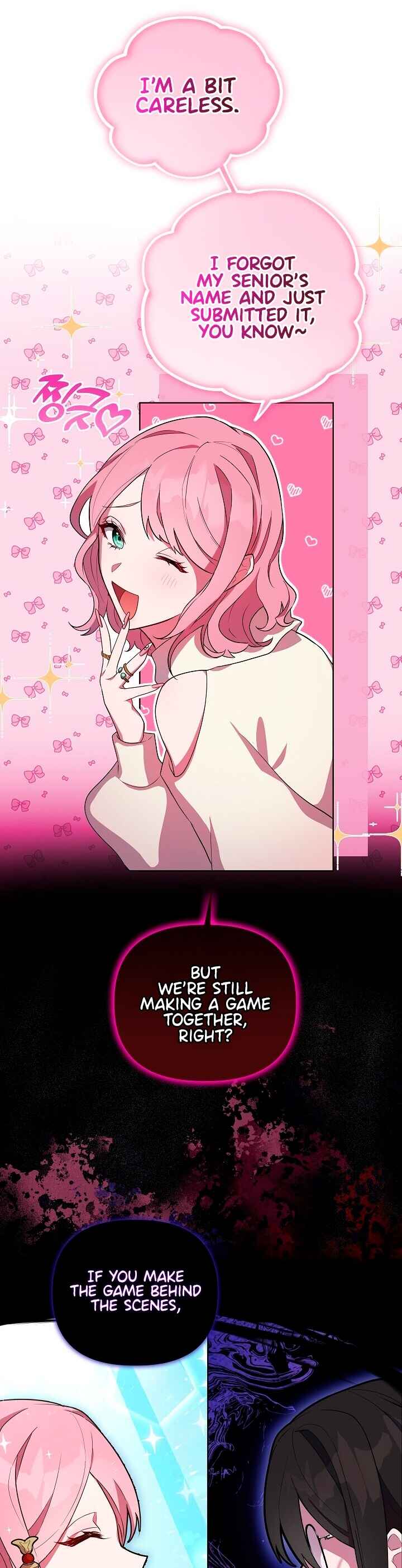Page 17 Chapter 1 The Villainous Princess Wont Tolerate a Bad Ending