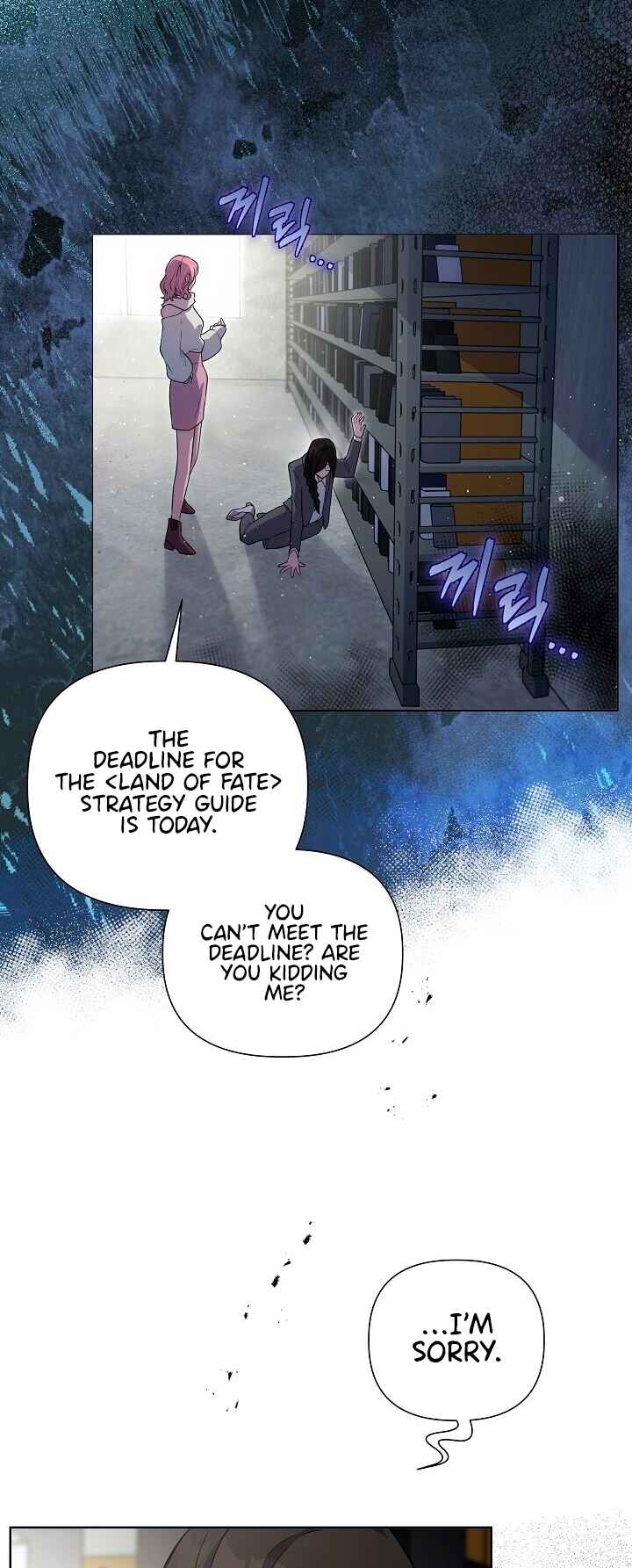 Page 3 Chapter 1 The Villainous Princess Wont Tolerate a Bad Ending