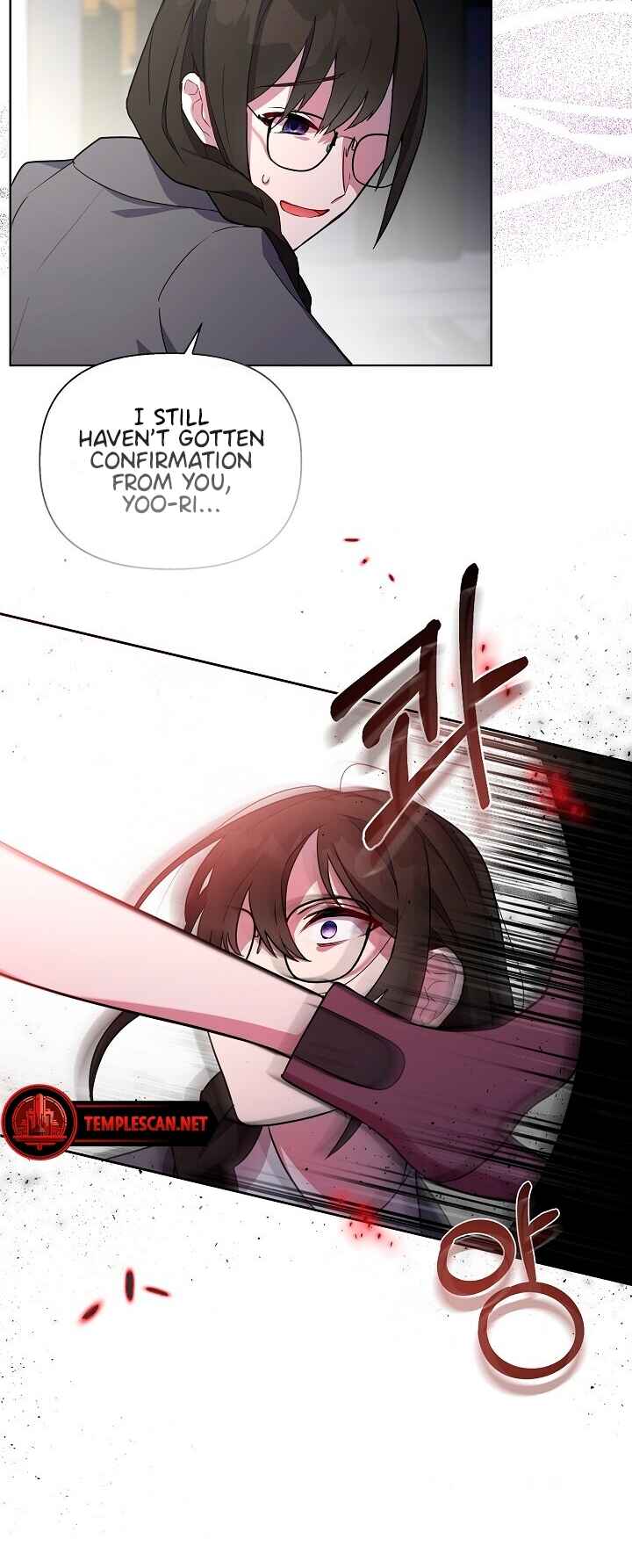 Page 4 Chapter 1 The Villainous Princess Wont Tolerate a Bad Ending