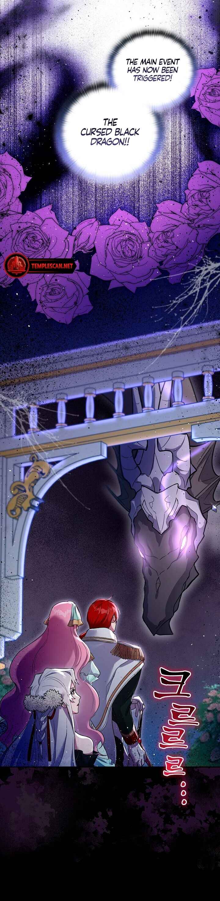 Page 12 Chapter 3 The Villainous Princess Wont Tolerate a Bad Ending