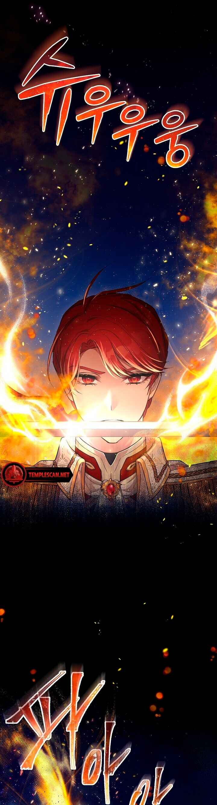 Page 21 Chapter 3 The Villainous Princess Wont Tolerate a Bad Ending