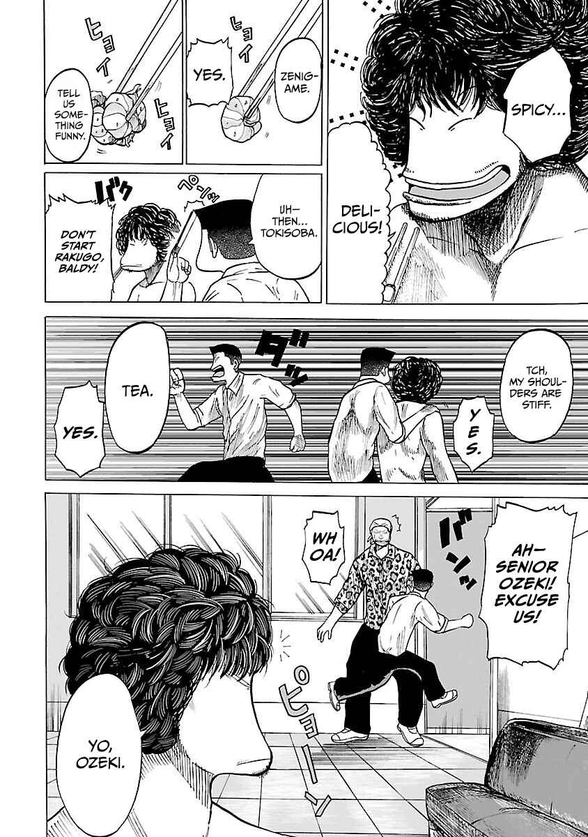 Page 14 Chapter 2 Worst Gaiden Guriko