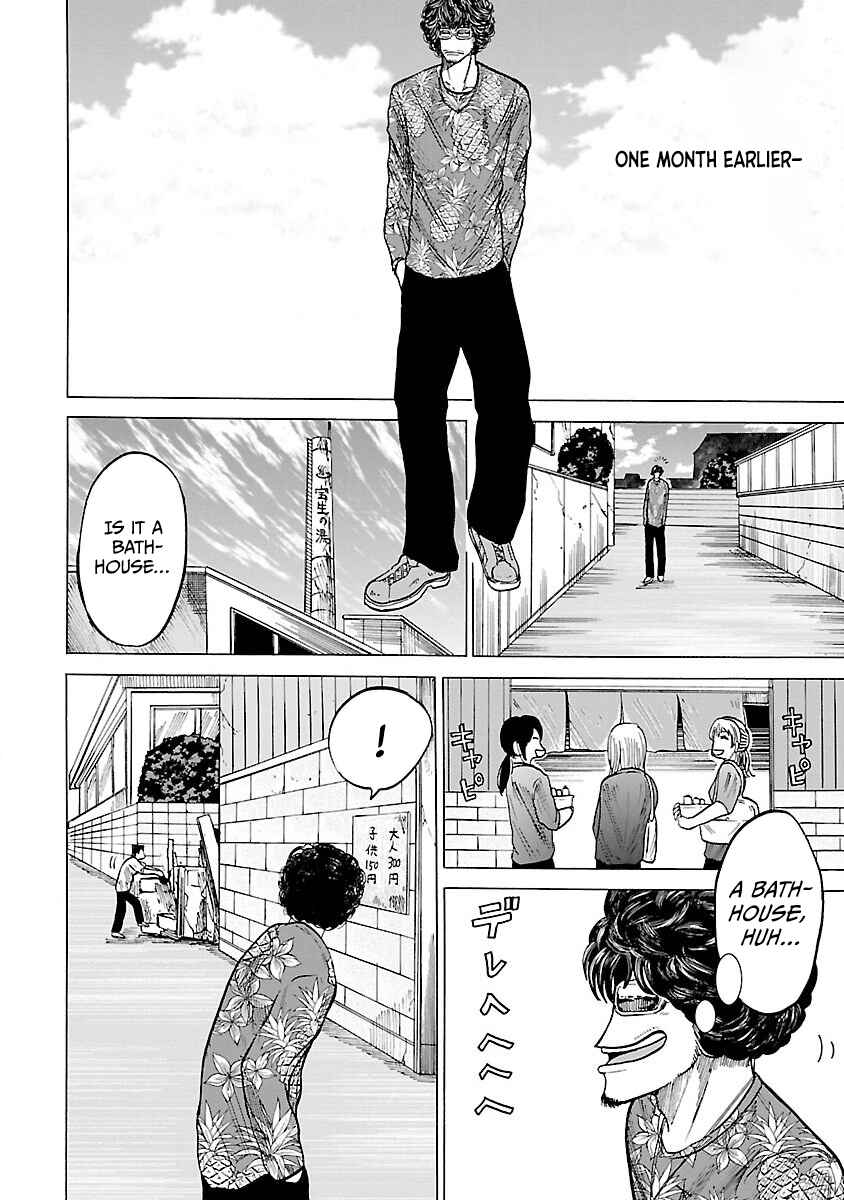 Page 16 Chapter 2 Worst Gaiden Guriko