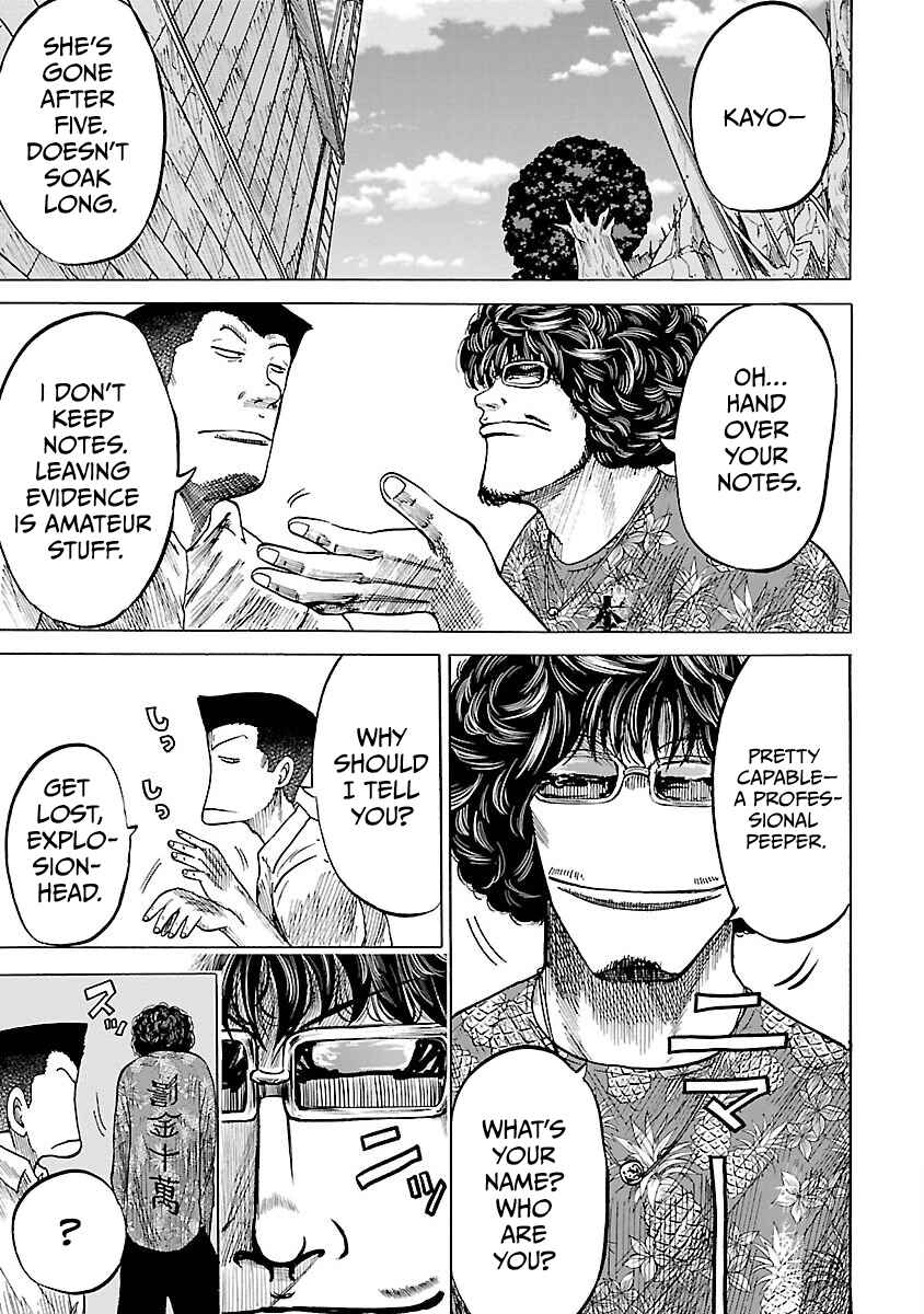 Page 19 Chapter 2 Worst Gaiden Guriko