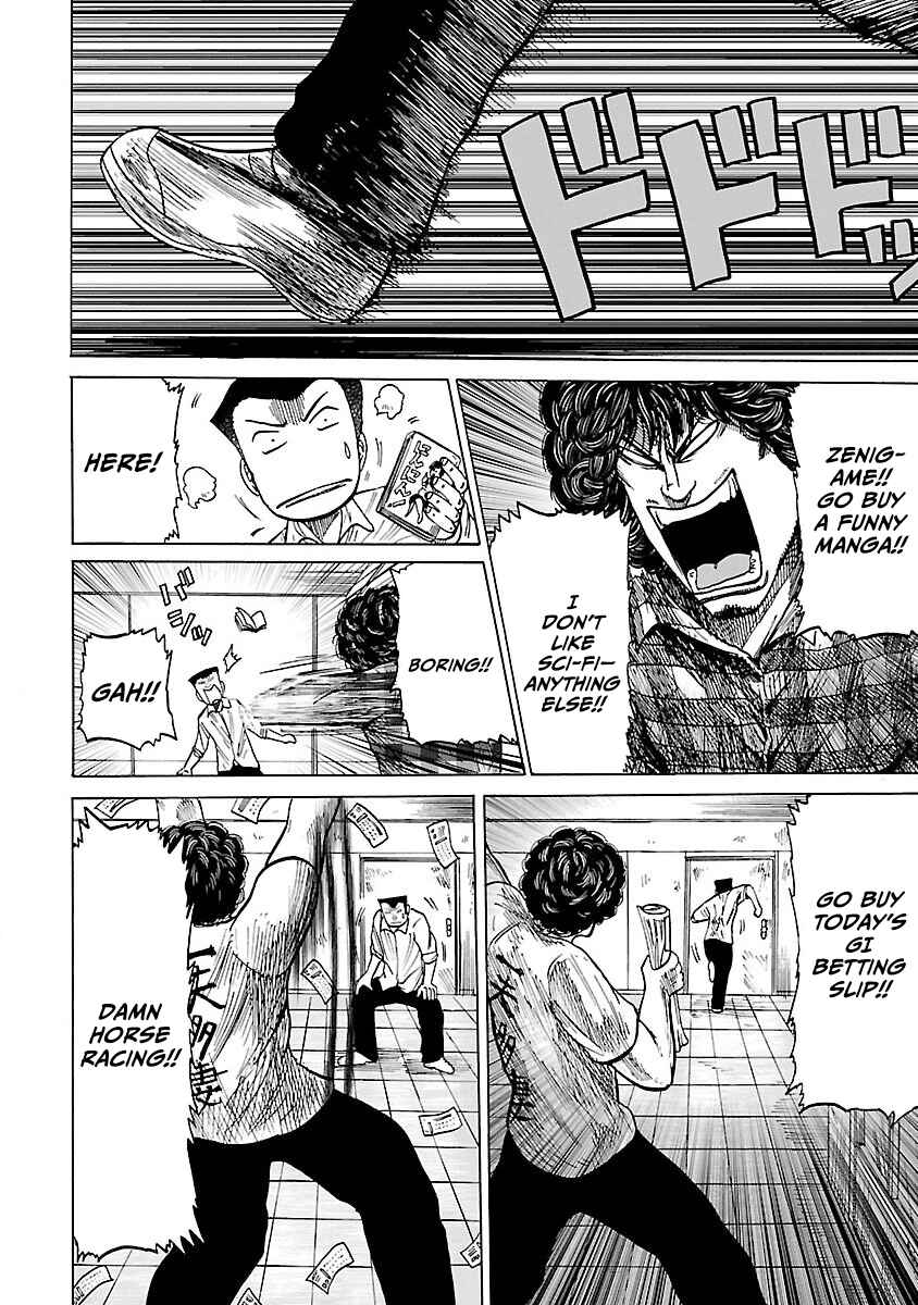 Page 22 Chapter 2 Worst Gaiden Guriko