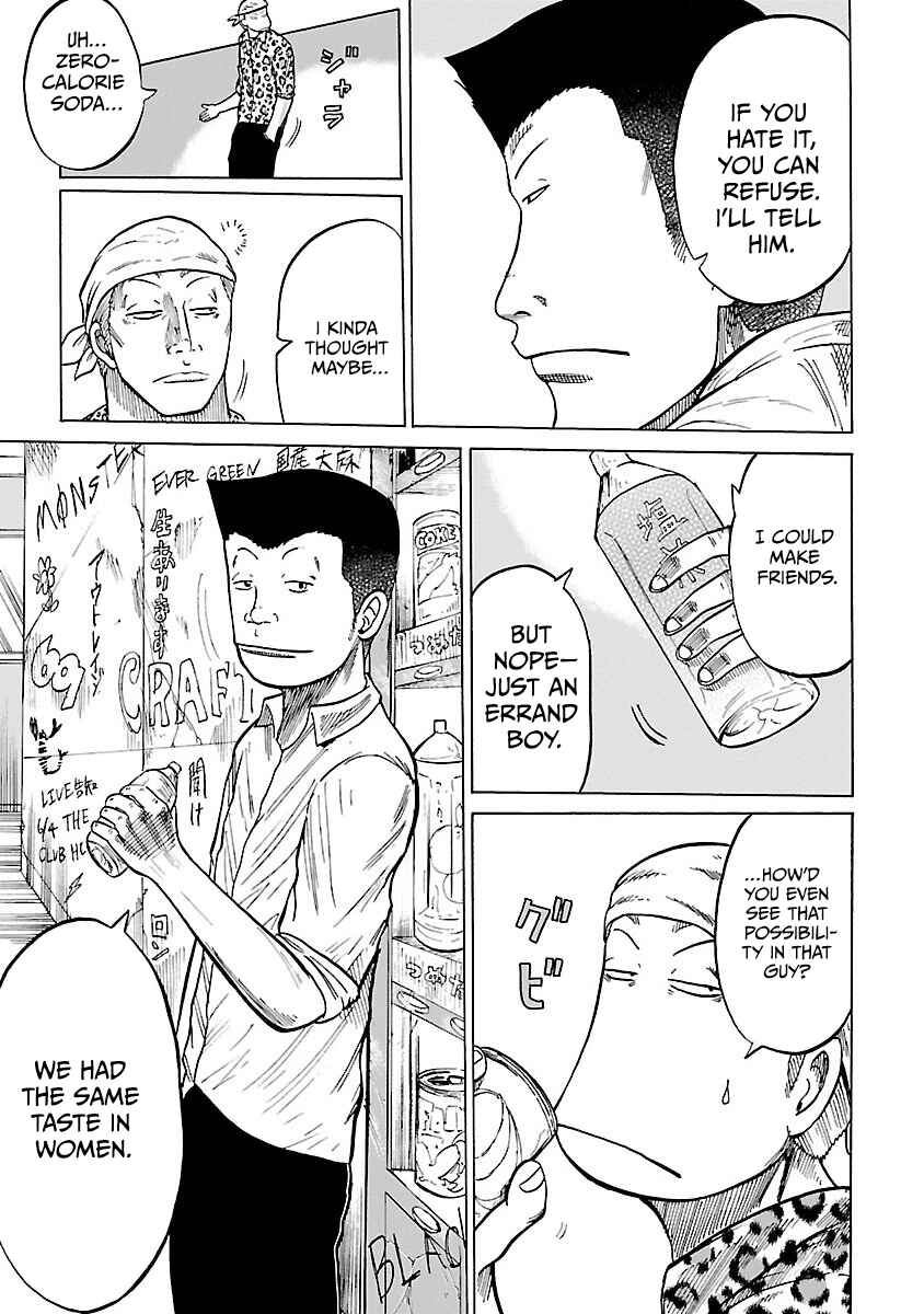 Page 25 Chapter 2 Worst Gaiden Guriko