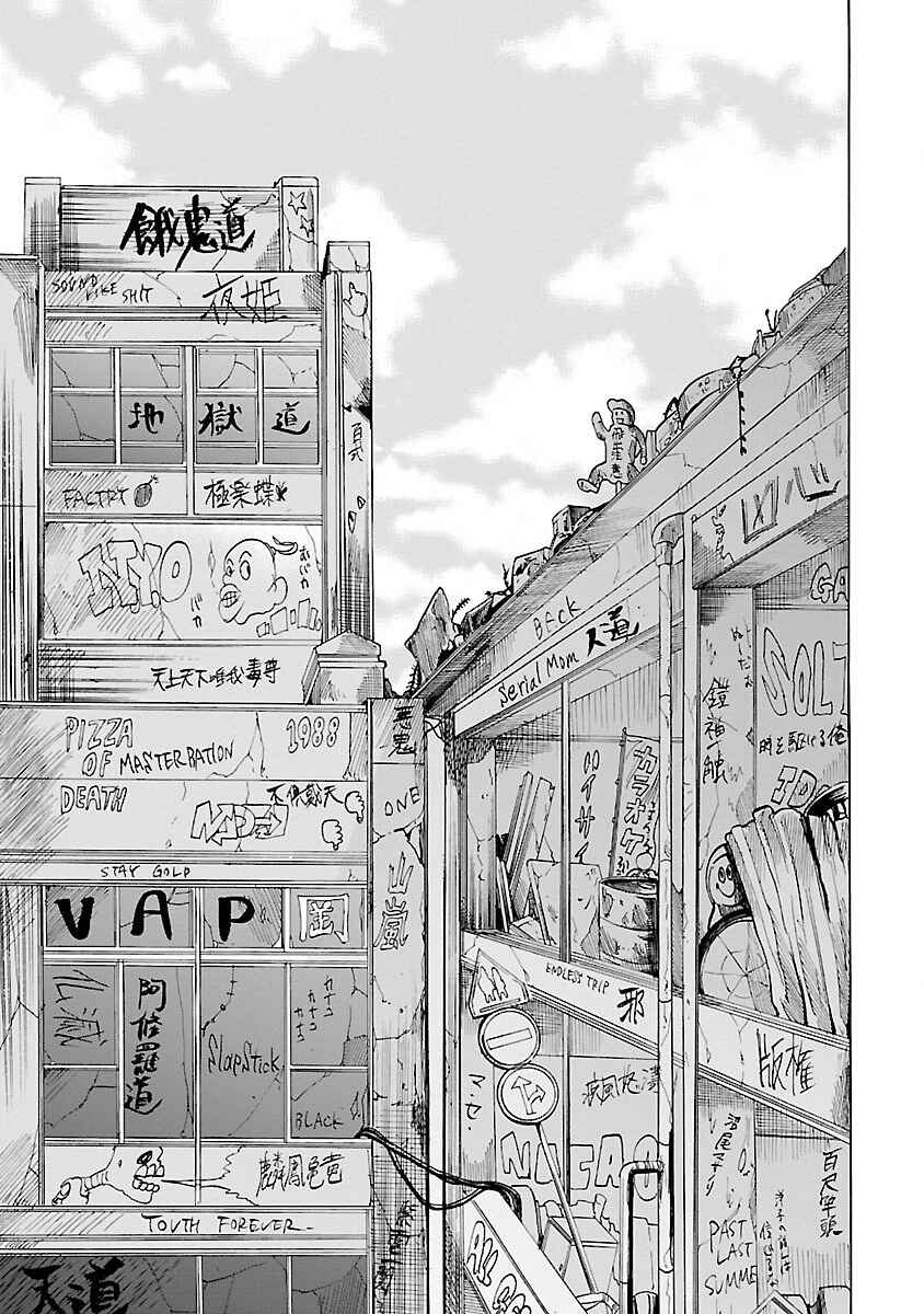 Page 3 Chapter 2 Worst Gaiden Guriko