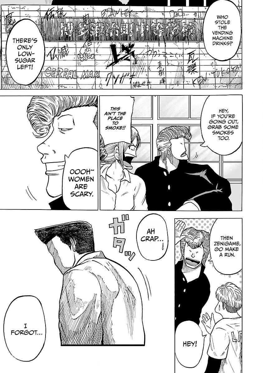 Page 5 Chapter 2 Worst Gaiden Guriko