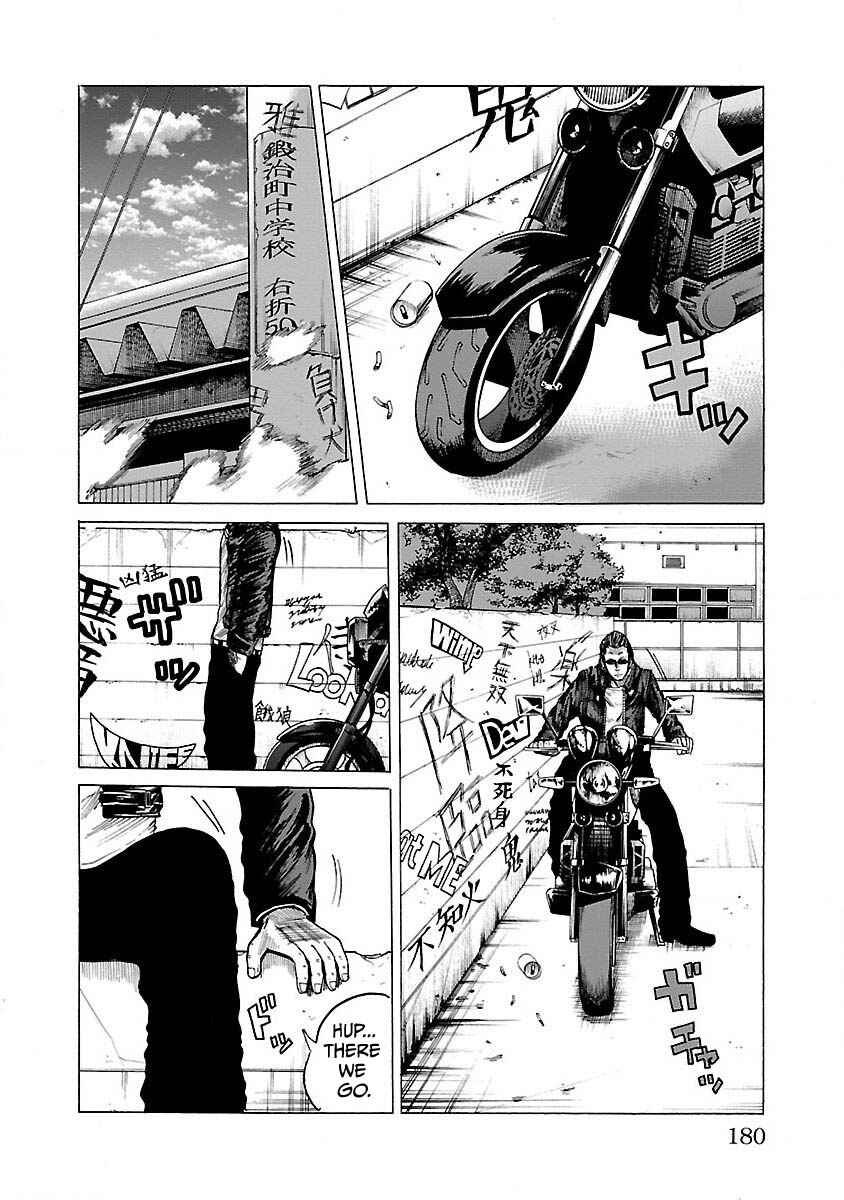 Page 13 Chapter 7 Worst Gaiden Guriko