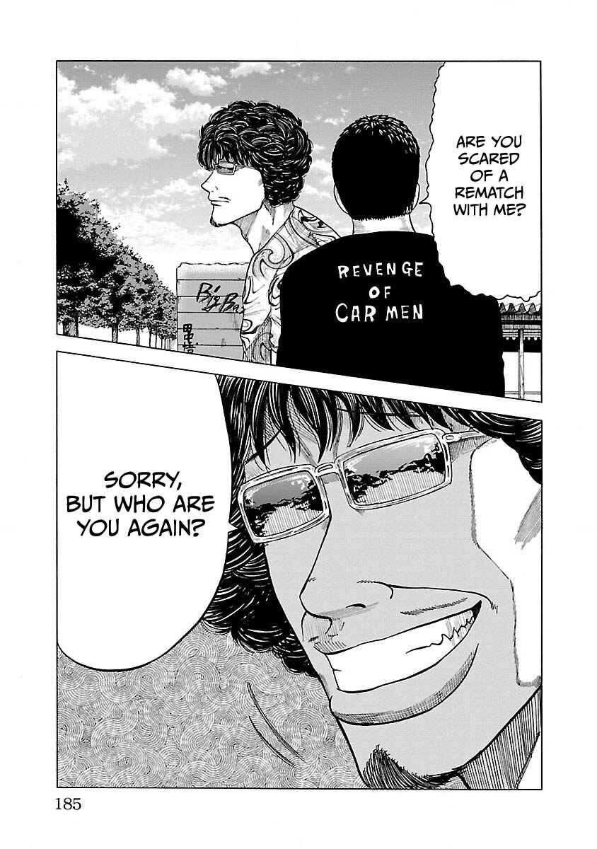 Page 18 Chapter 7 Worst Gaiden Guriko